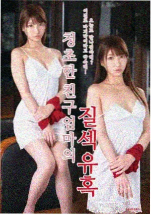 奇幻冒险剧山海不眠剧照